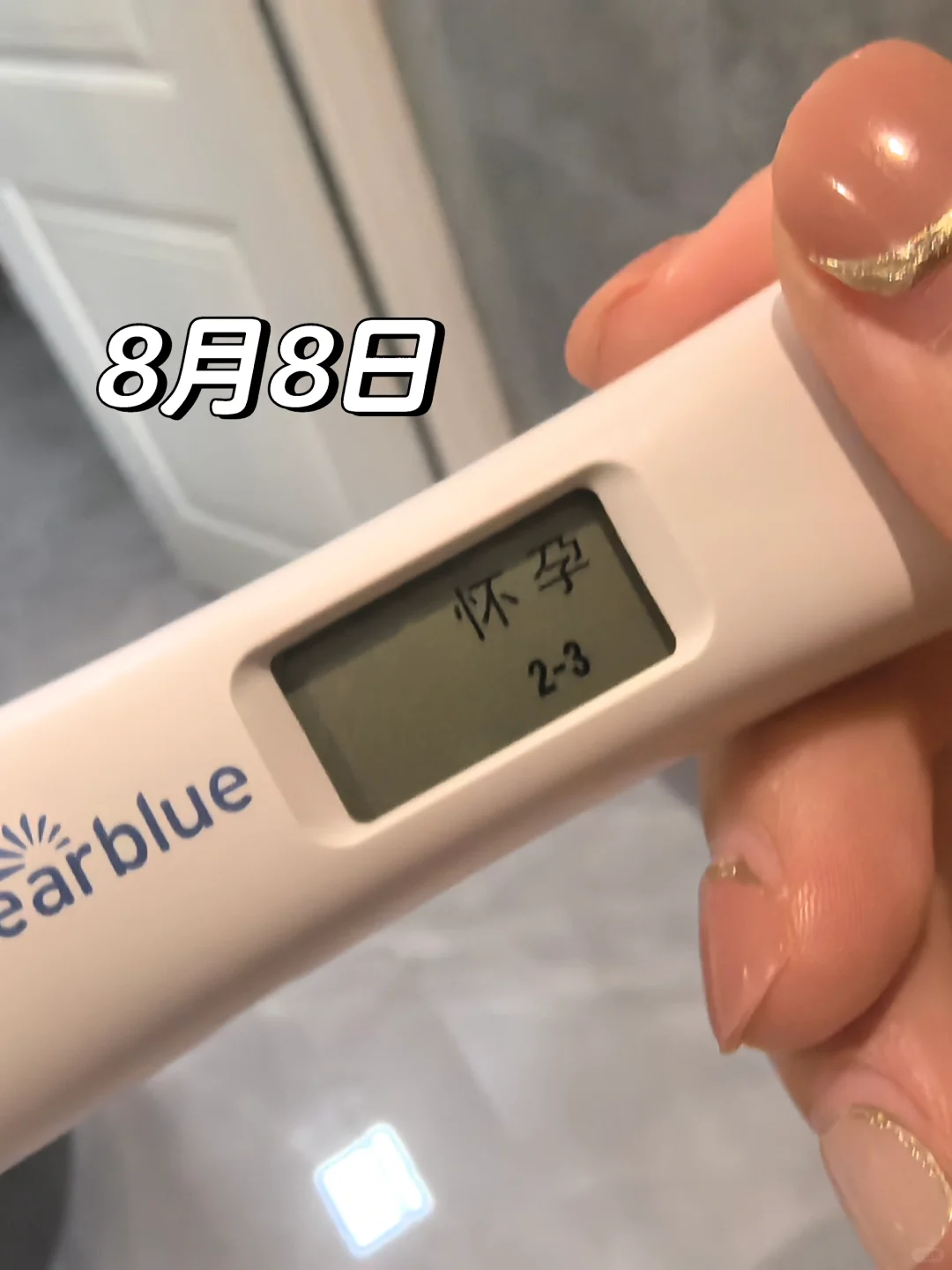 第一次促排顺利上岸（进入孕早期啦）,国内第三代试管医院排行榜