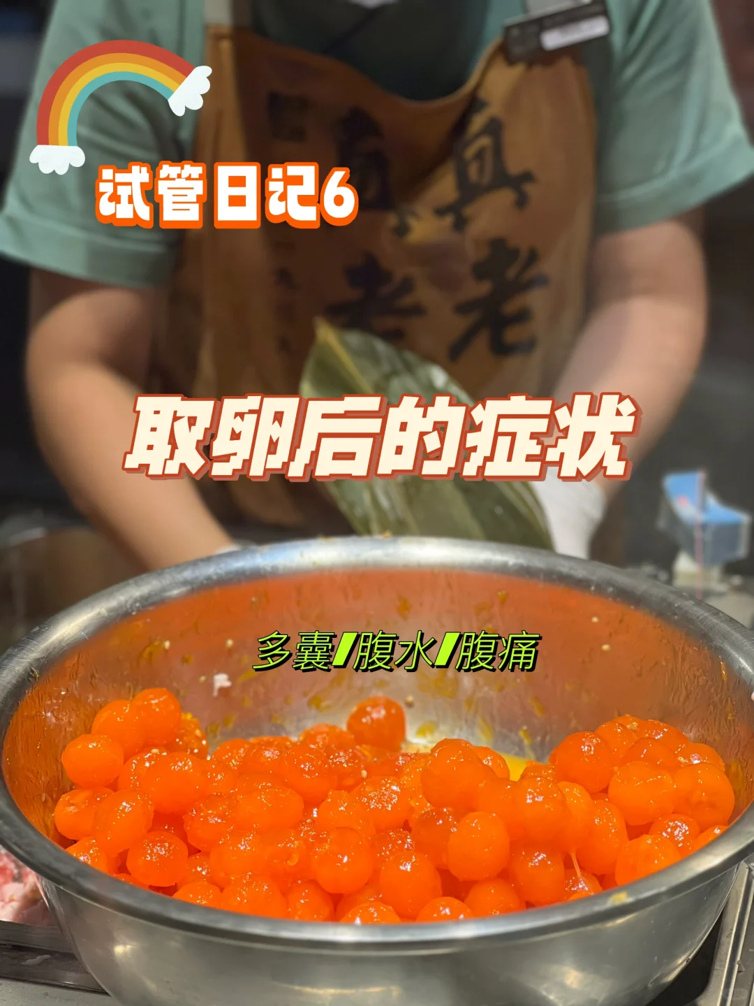 代生的价钱促排时，达菲林一针的价格是多少？