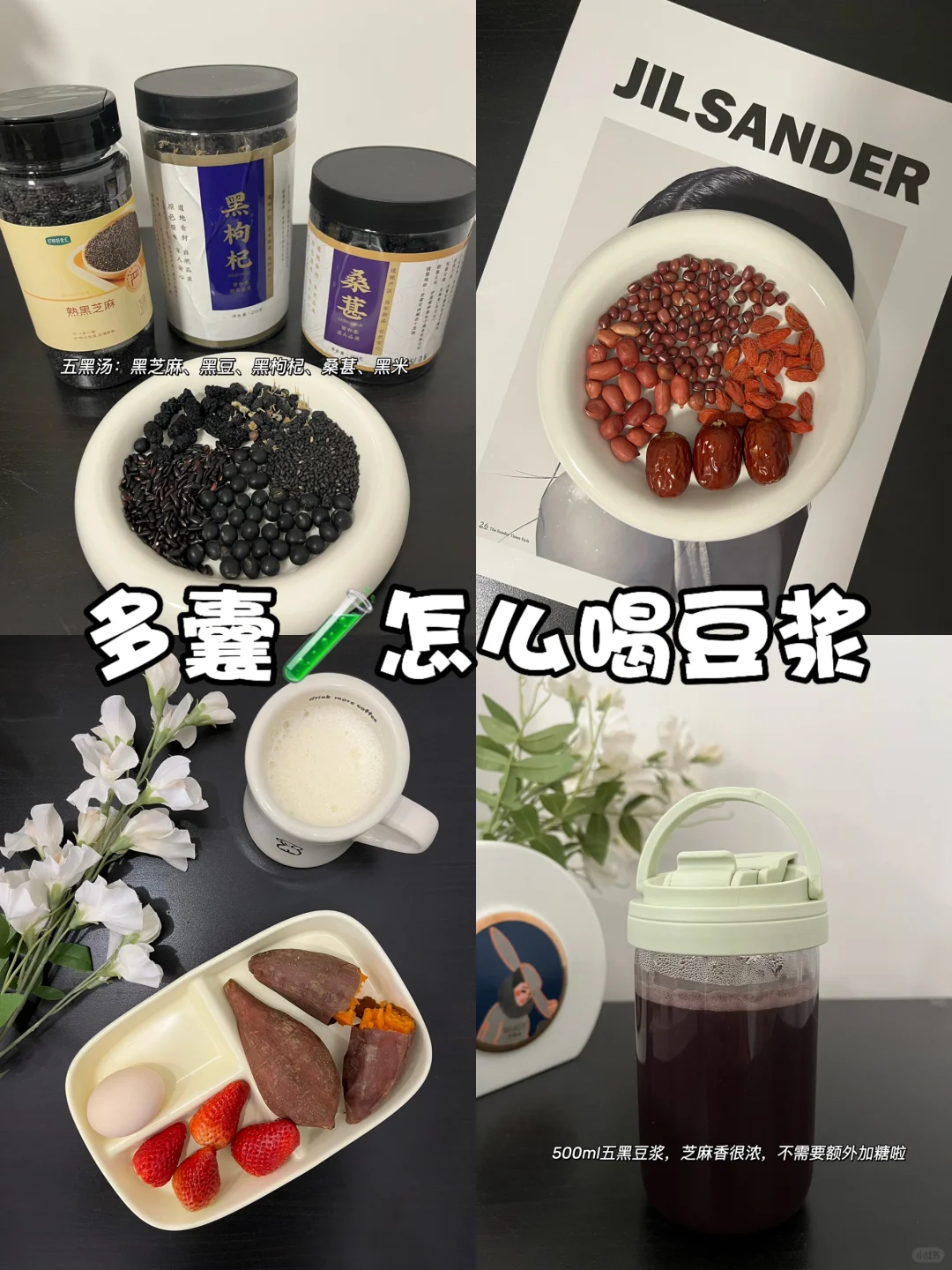 多囊🧪日记｜备孕怎么喝豆浆？帮你整理好了,代孕公司服务