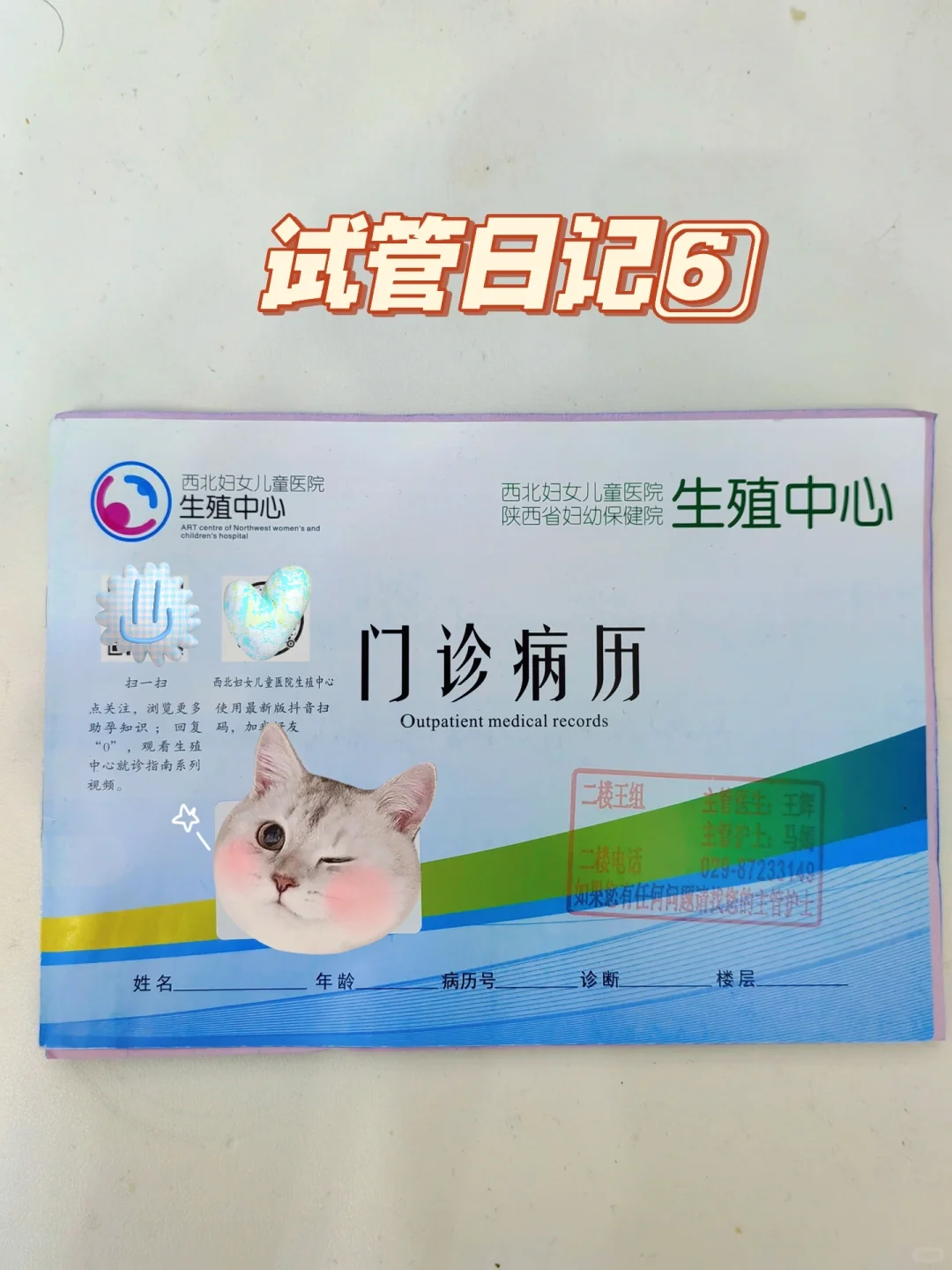 降调返院，卵泡太小还不能开始促排,国内助孕妇服务中心地址-咨询代孕网电话