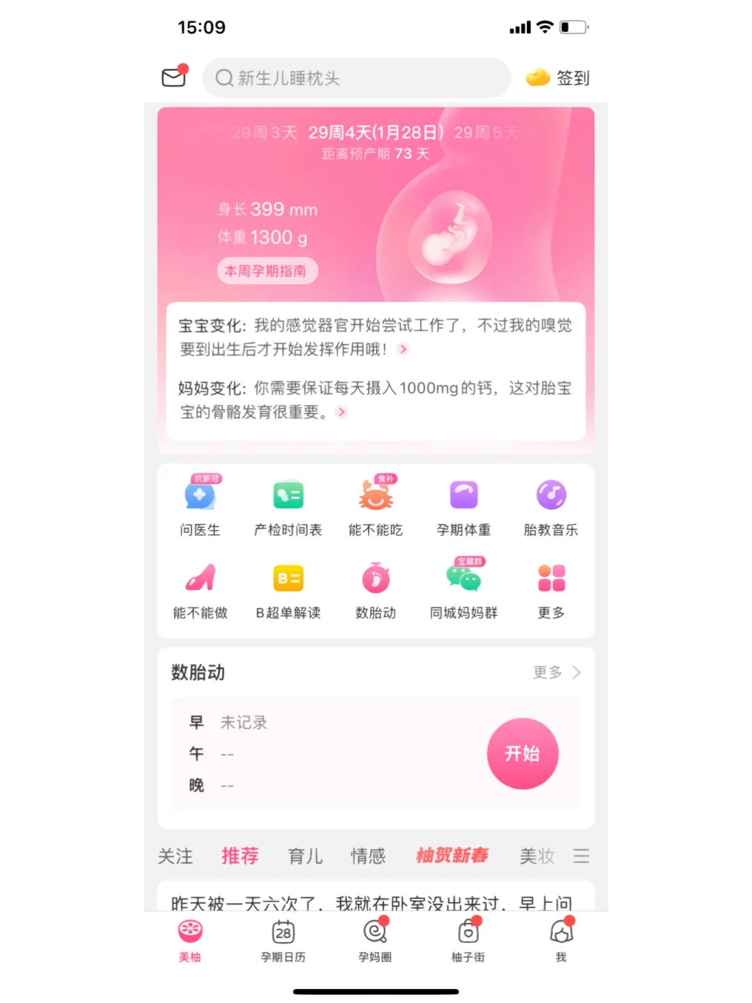 试管费用及流程,乐宝代孕机构