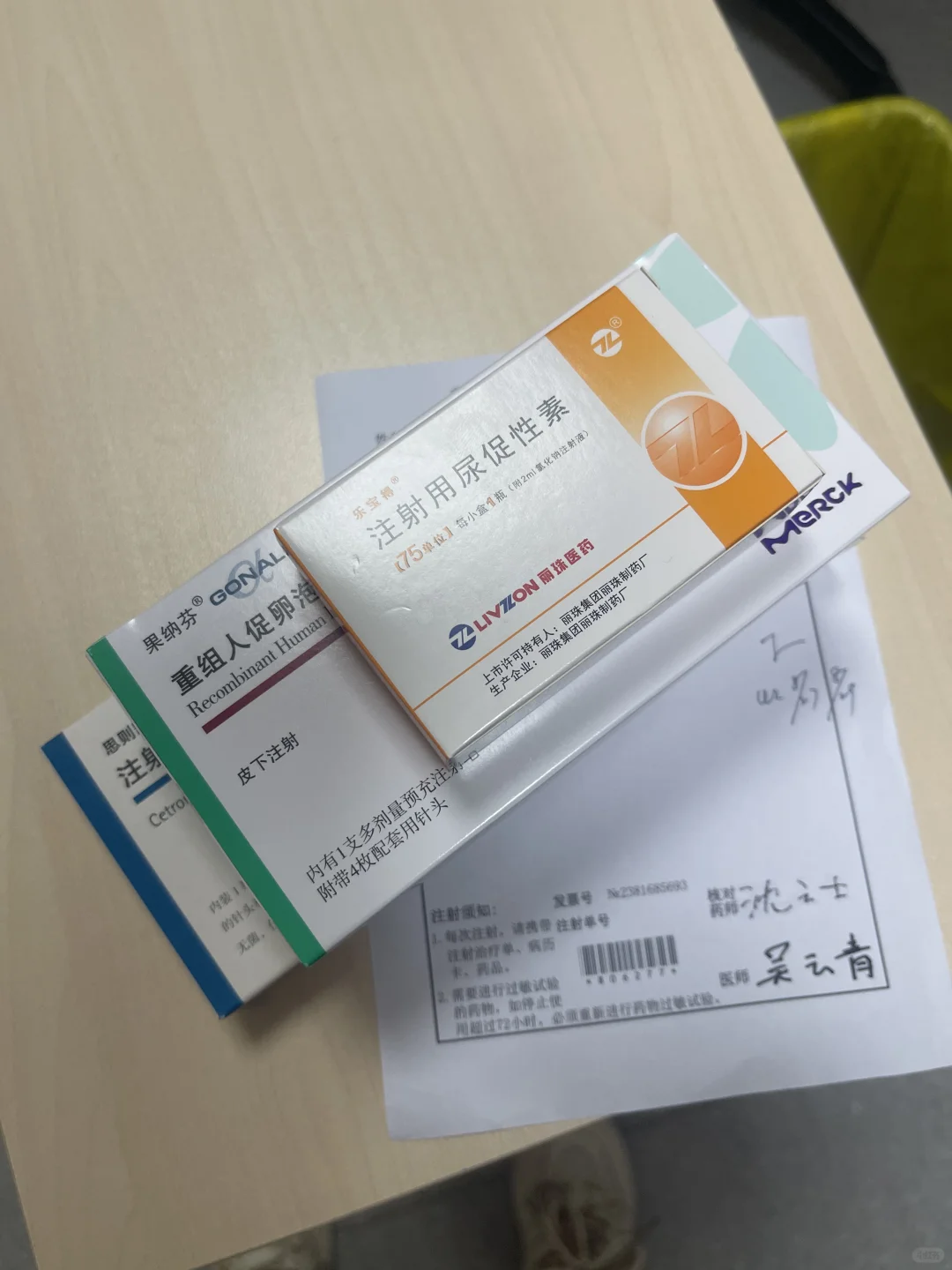 苏州市立医院（促排篇）,国内怎样可以助孕